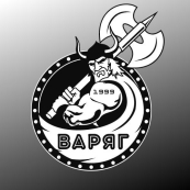 Варяг