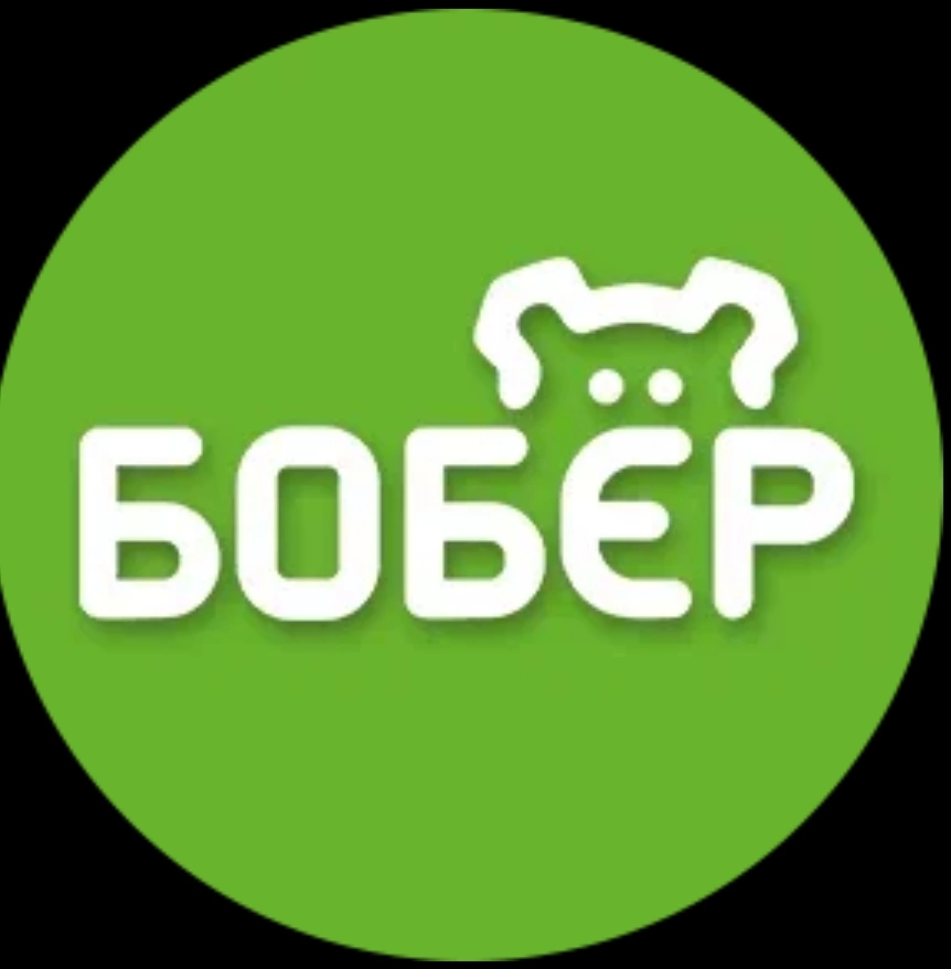 Бобер
